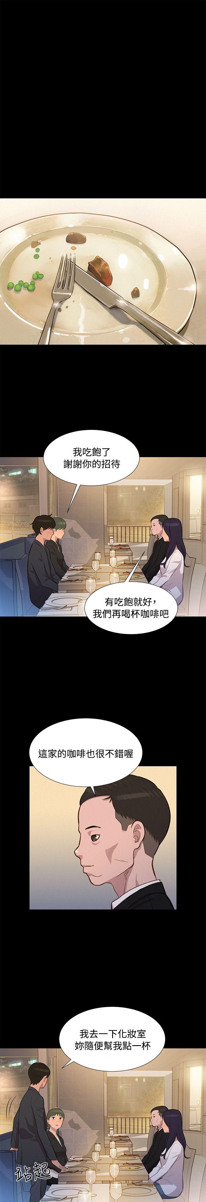 [Manhwa] Unruly driving training class Incest, mature woman, big breasts, incompetent#[21P]-19