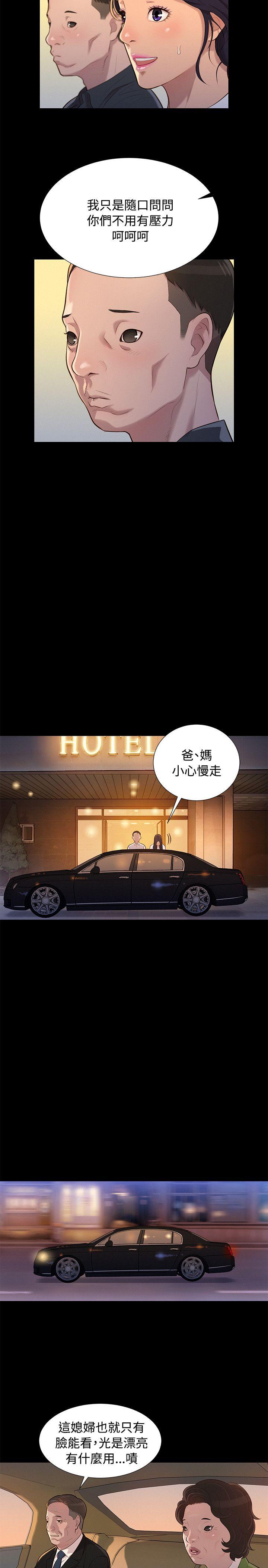 [Manhwa] Unruly driving training class Incest, mature woman, big breasts, incompetent#[21P]-2