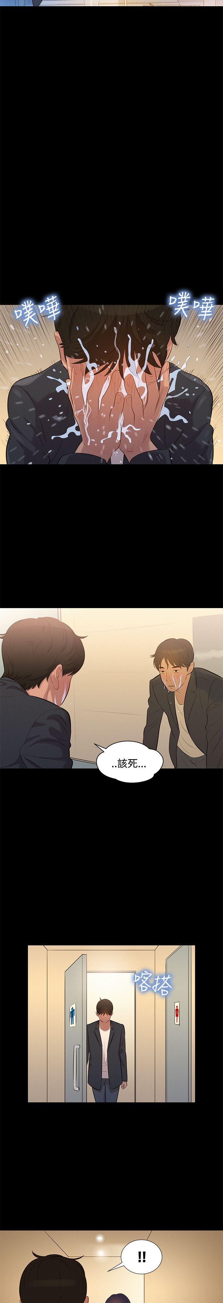 [Manhwa] Unruly driving training class Incest, mature woman, big breasts, incompetent#[21P]-20