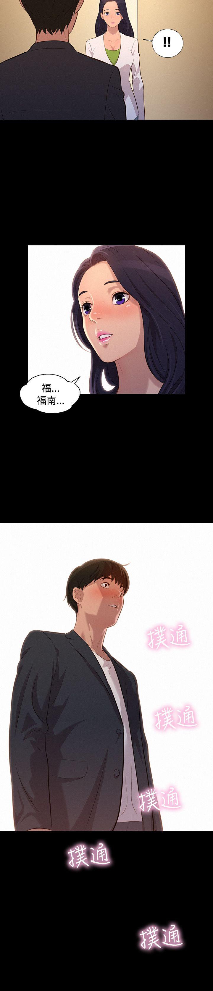 [Manhwa] Unruly driving training class Incest, mature woman, big breasts, incompetent#[21P]-21