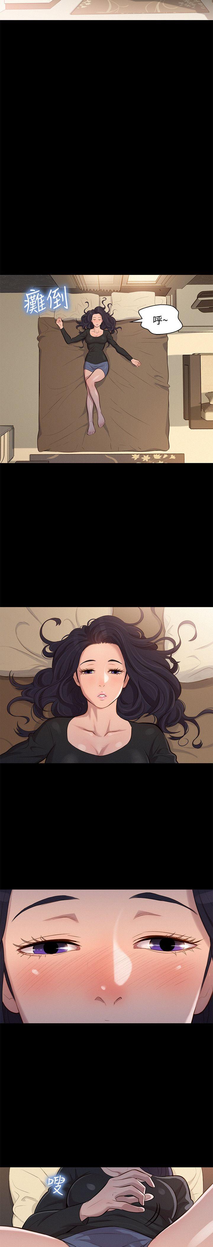 [Manhwa] Unruly driving training class Incest, mature woman, big breasts, incompetent#[21P]-5