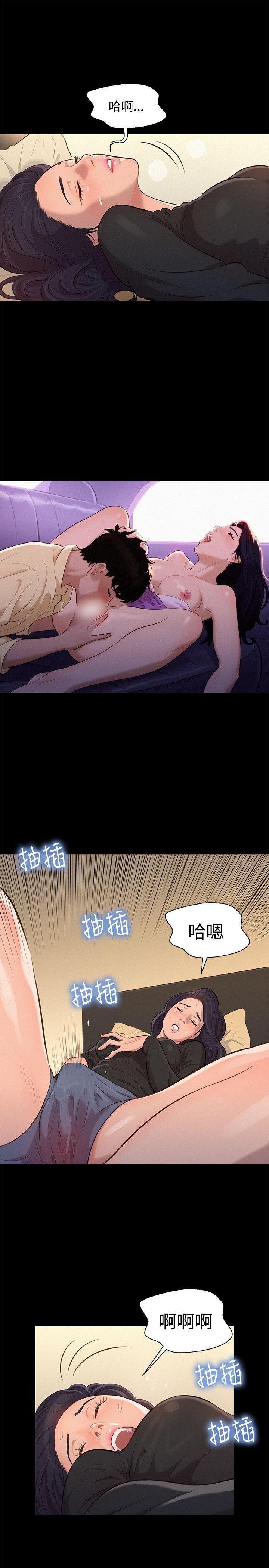[Manhwa] Unruly driving training class Incest, mature woman, big breasts, incompetent#[21P]-7