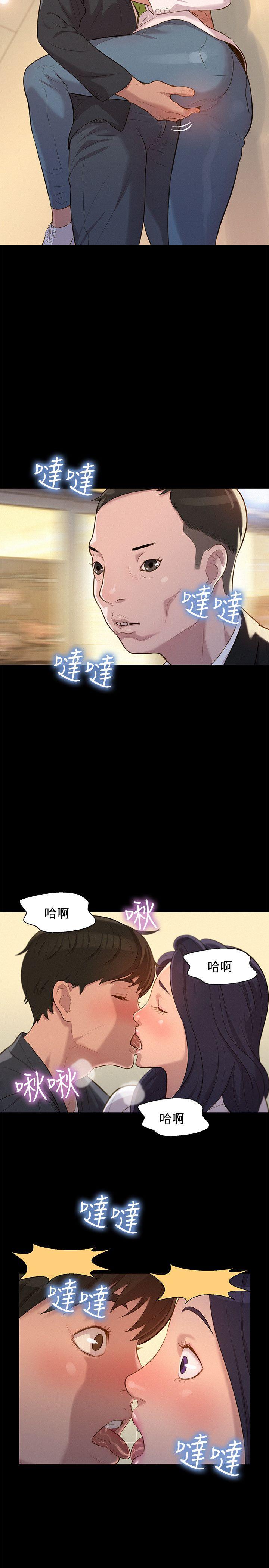 [Manhwa] Unruly driving training class Incest, mature woman, big breasts, incompetent#[23P]-11
