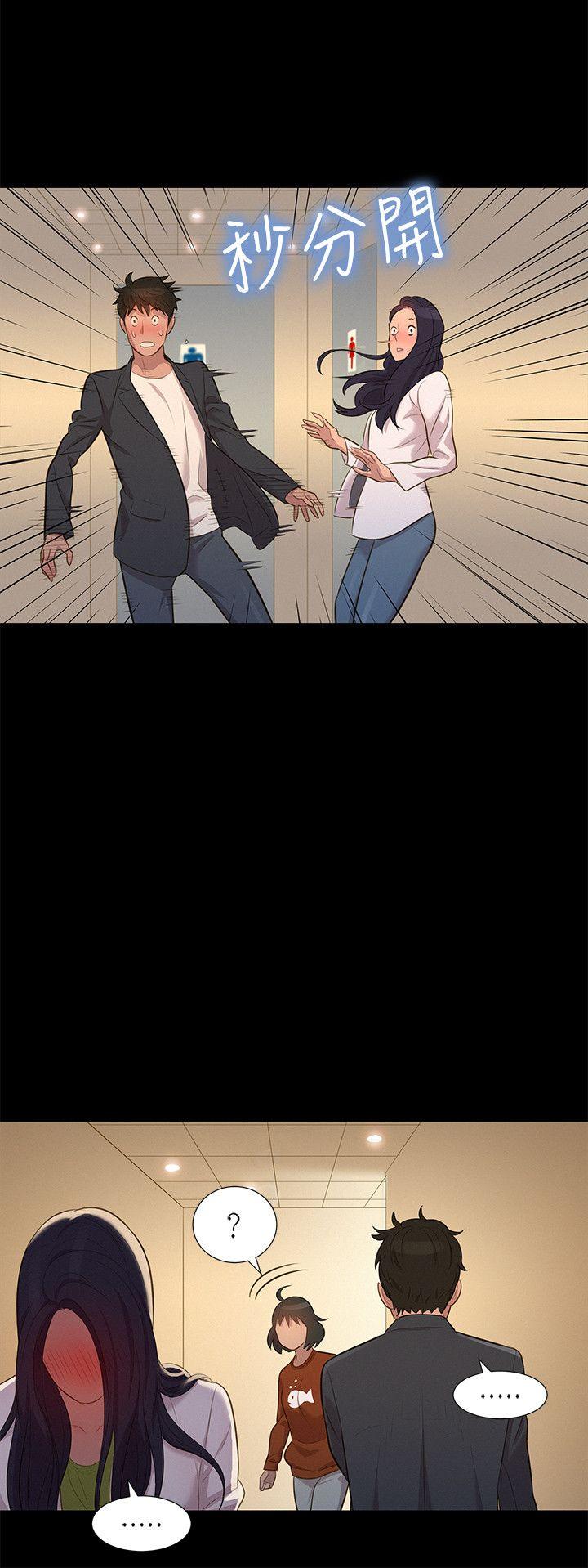[Manhwa] Unruly driving training class Incest, mature woman, big breasts, incompetent#[23P]-12