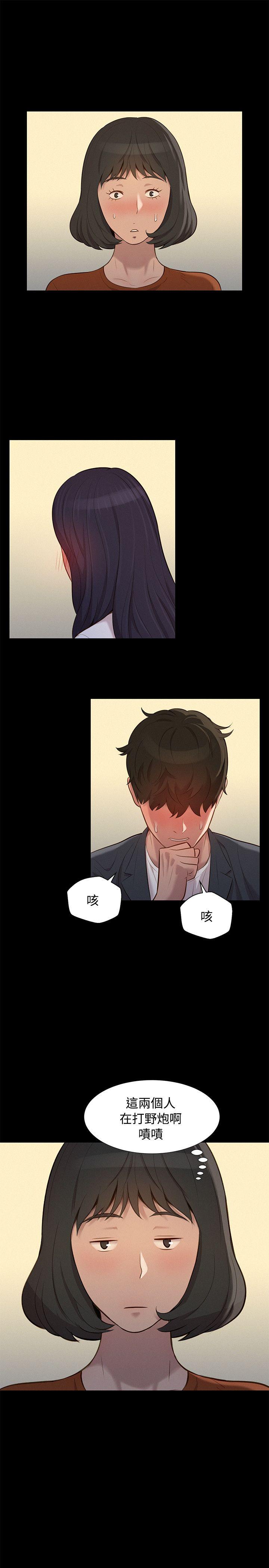 [Manhwa] Unruly driving training class Incest, mature woman, big breasts, incompetent#[23P]-13