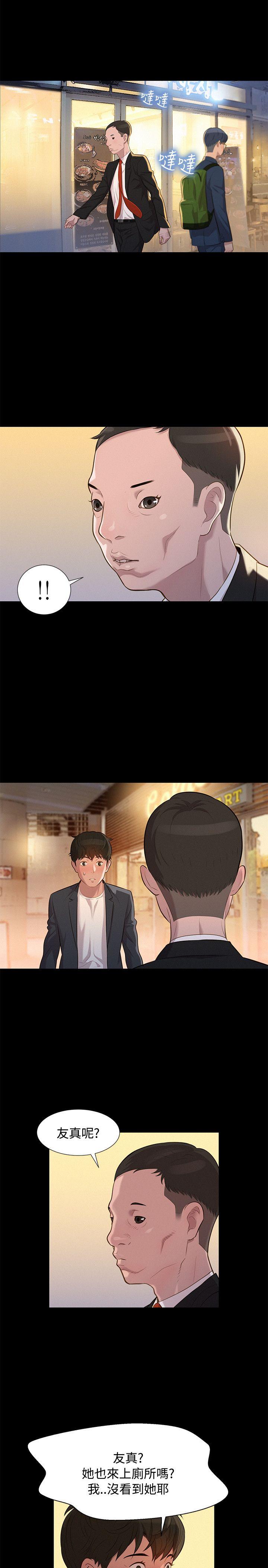 [Manhwa] Unruly driving training class Incest, mature woman, big breasts, incompetent#[23P]-14