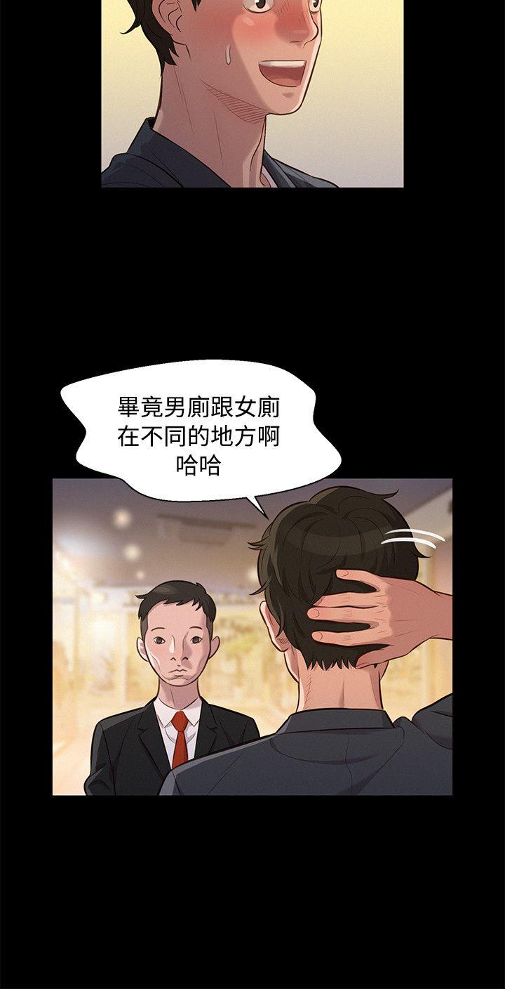 [Manhwa] Unruly driving training class Incest, mature woman, big breasts, incompetent#[23P]-15