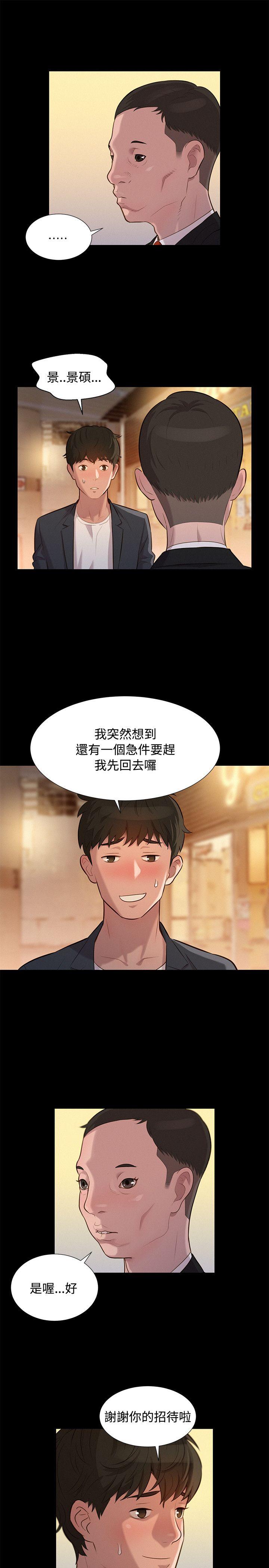 [Manhwa] Unruly driving training class Incest, mature woman, big breasts, incompetent#[23P]-16