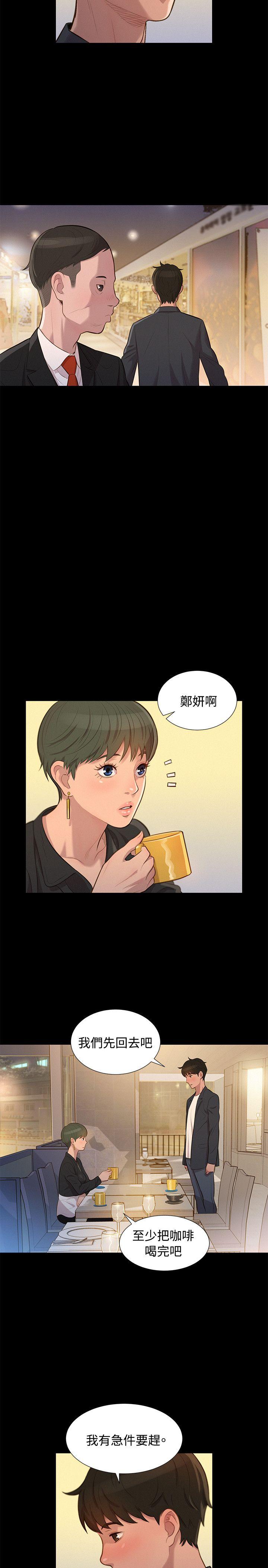 [Manhwa] Unruly driving training class Incest, mature woman, big breasts, incompetent#[23P]-17