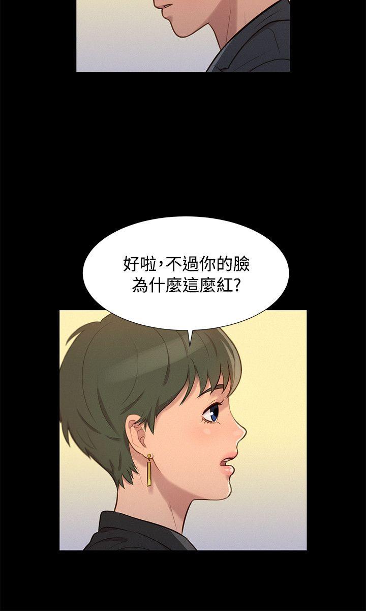 [Manhwa] Unruly driving training class Incest, mature woman, big breasts, incompetent#[23P]-18