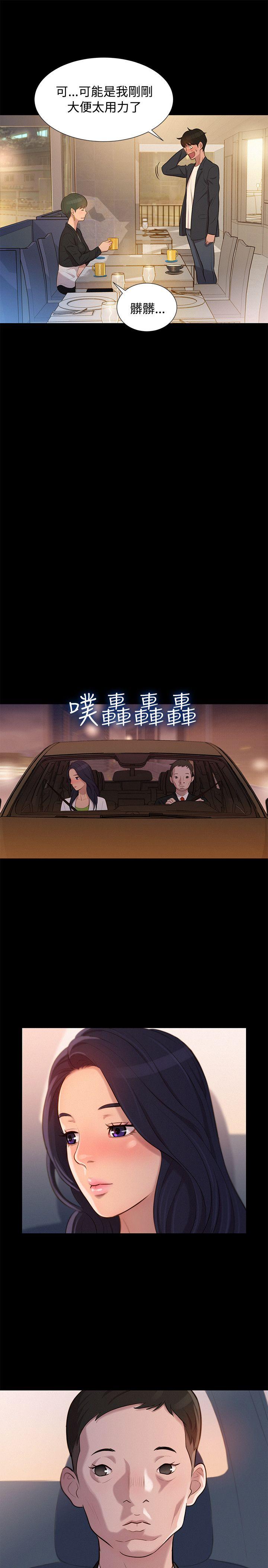 [Manhwa] Unruly driving training class Incest, mature woman, big breasts, incompetent#[23P]-19