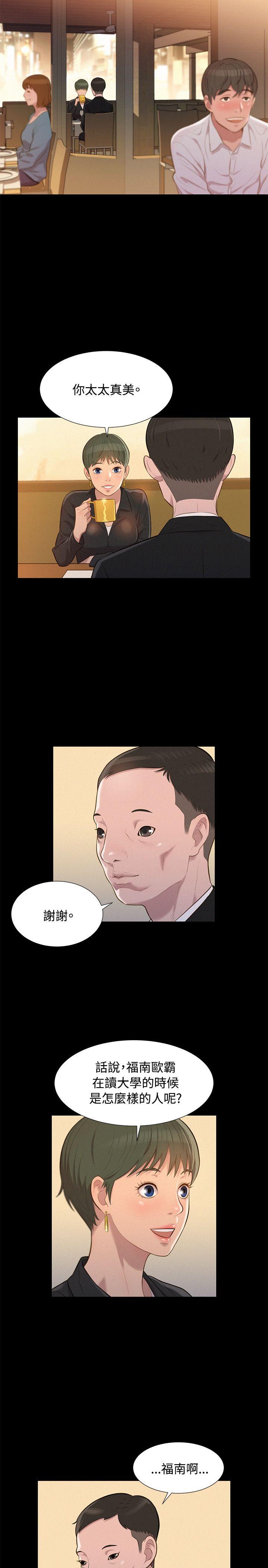 [Manhwa] Unruly driving training class Incest, mature woman, big breasts, incompetent#[23P]-2