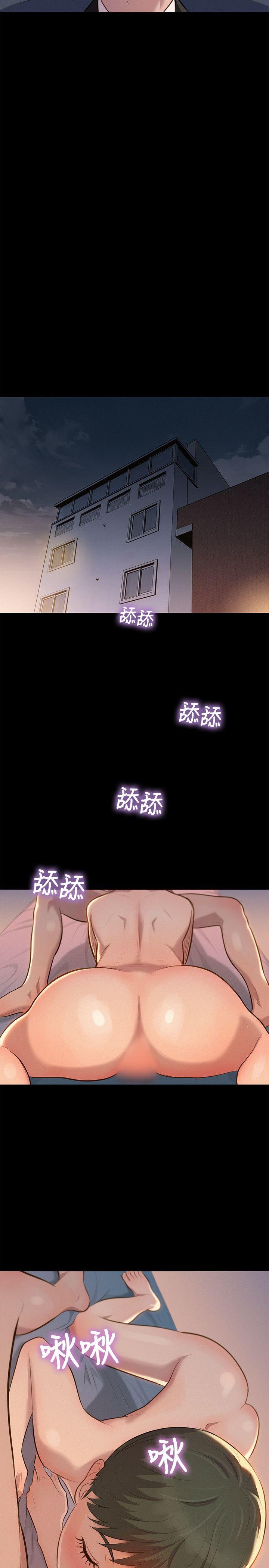 [Manhwa] Unruly driving training class Incest, mature woman, big breasts, incompetent#[23P]-20