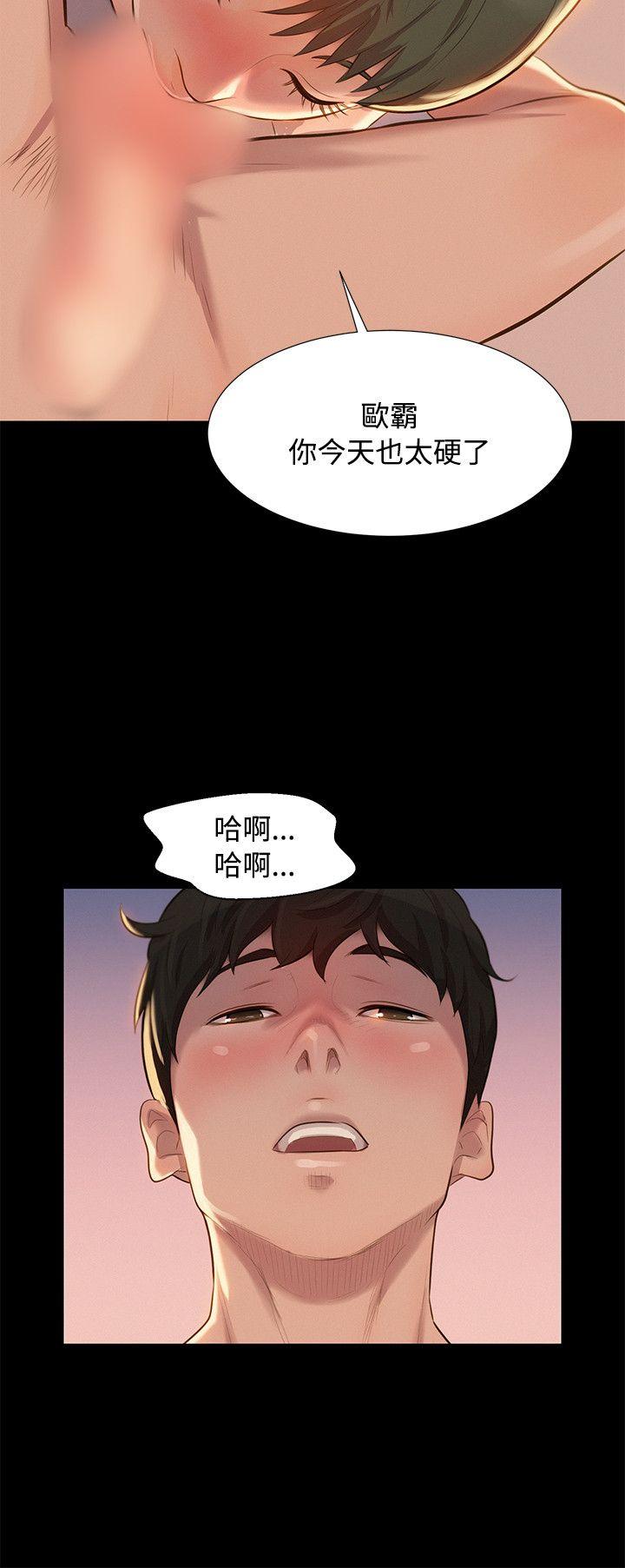 [Manhwa] Unruly driving training class Incest, mature woman, big breasts, incompetent#[23P]-21
