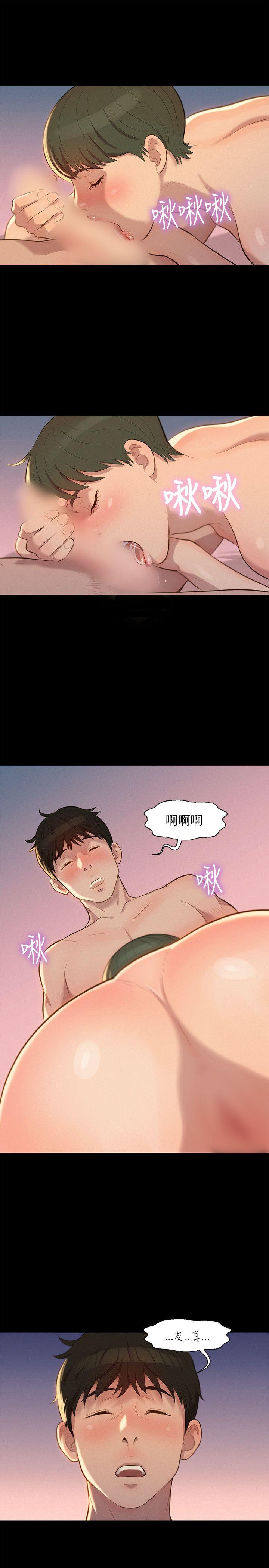 [Manhwa] Unruly driving training class Incest, mature woman, big breasts, incompetent#[23P]-22