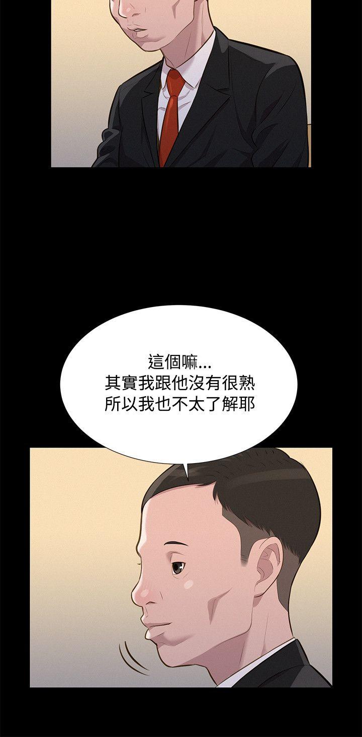 [Manhwa] Unruly driving training class Incest, mature woman, big breasts, incompetent#[23P]-3