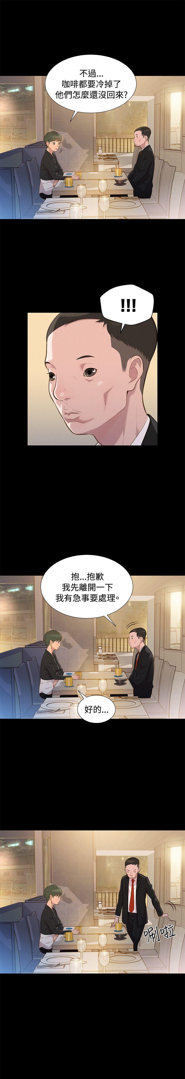 [Manhwa] Unruly driving training class Incest, mature woman, big breasts, incompetent#[23P]-4