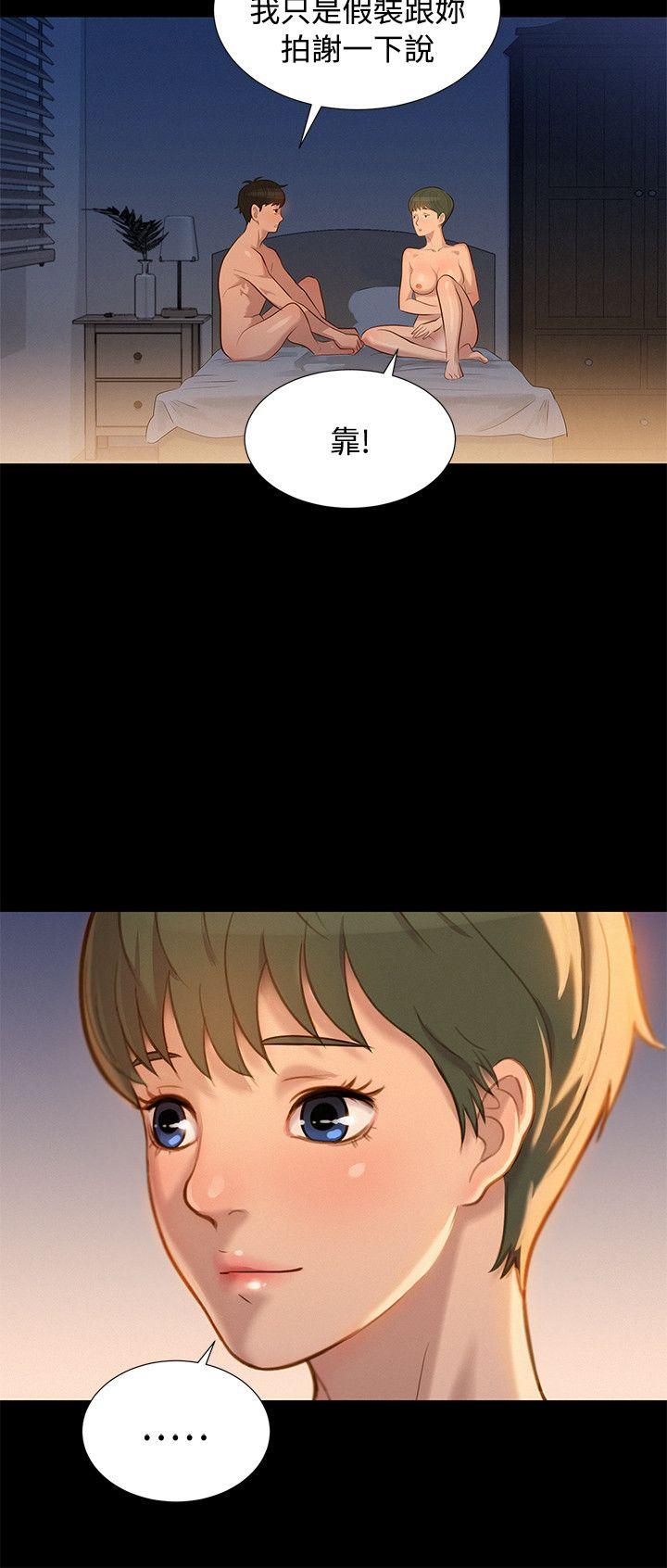 [Manhwa] Unruly driving training class Incest, mature woman, big breasts, incompetent#[23P]-12