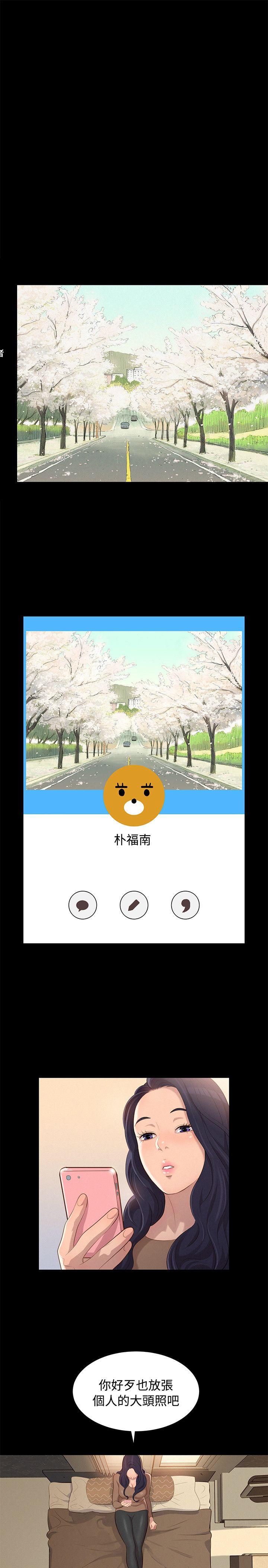 [Manhwa] Unruly driving training class Incest, mature woman, big breasts, incompetent#[23P]-13