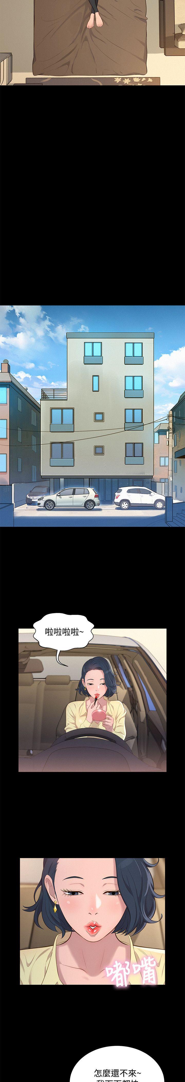 [Manhwa] Unruly driving training class Incest, mature woman, big breasts, incompetent#[23P]-14