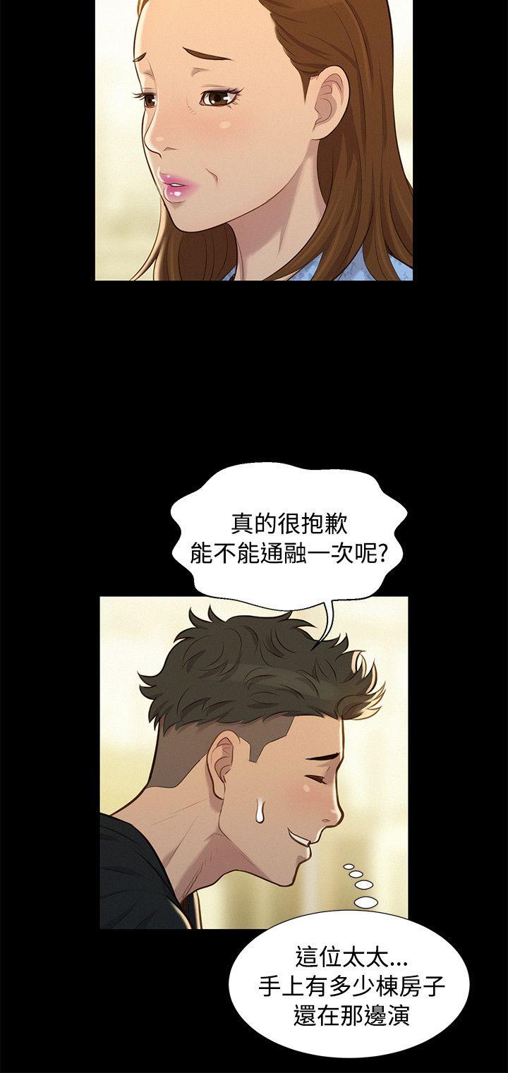 [Manhwa] Unruly driving training class Incest, mature woman, big breasts, incompetent#[23P]-18