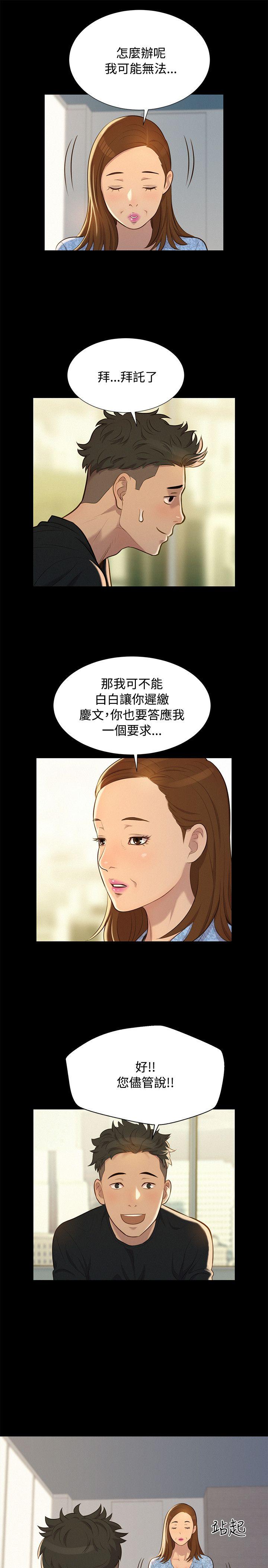 [Manhwa] Unruly driving training class Incest, mature woman, big breasts, incompetent#[23P]-19