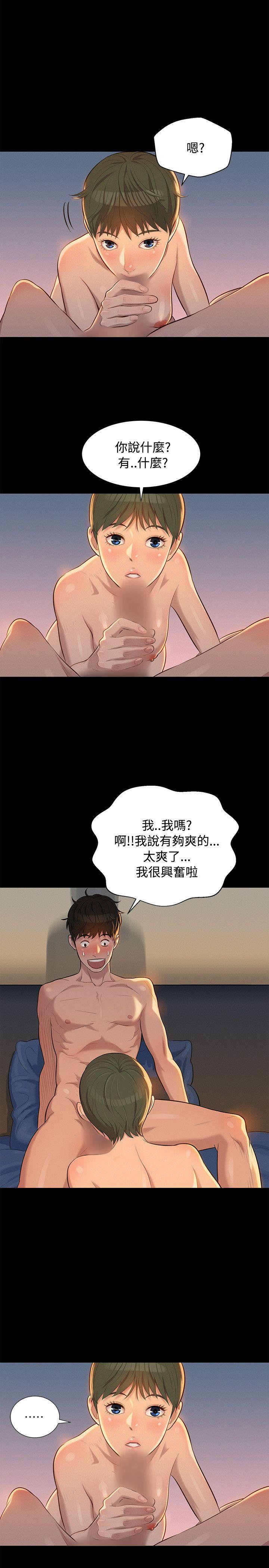 [Manhwa] Unruly driving training class Incest, mature woman, big breasts, incompetent#[23P]-2