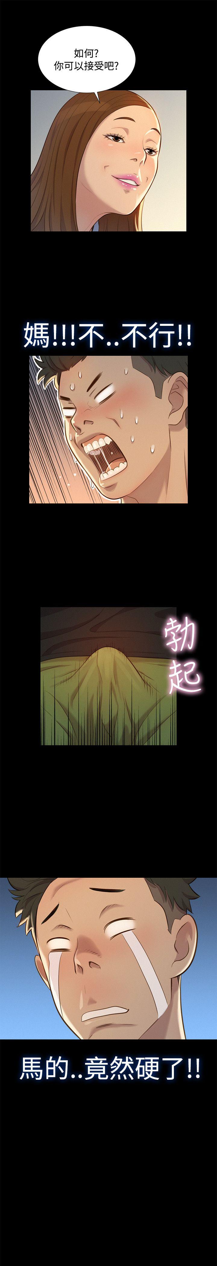 [Manhwa] Unruly driving training class Incest, mature woman, big breasts, incompetent#[23P]-22