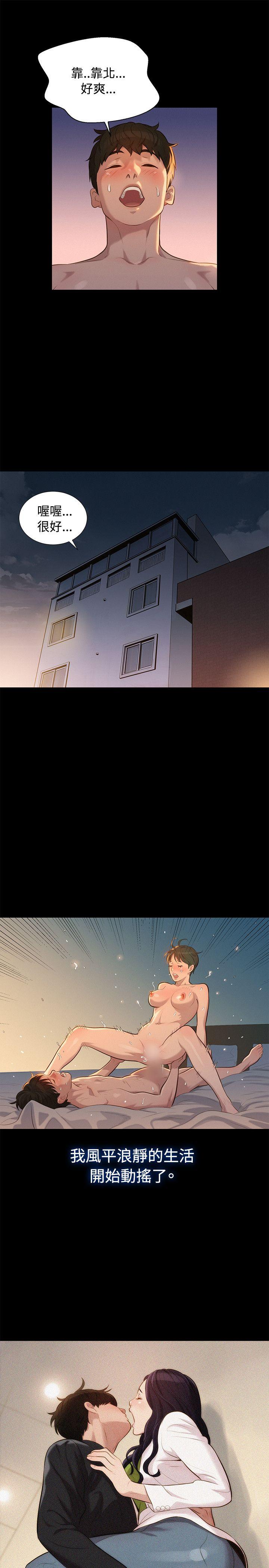 [Manhwa] Unruly driving training class Incest, mature woman, big breasts, incompetent#[23P]-4