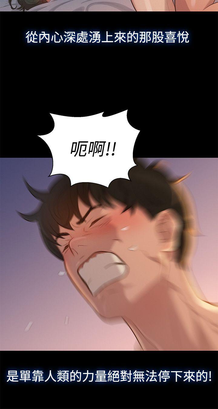 [Manhwa] Unruly driving training class Incest, mature woman, big breasts, incompetent#[23P]-6