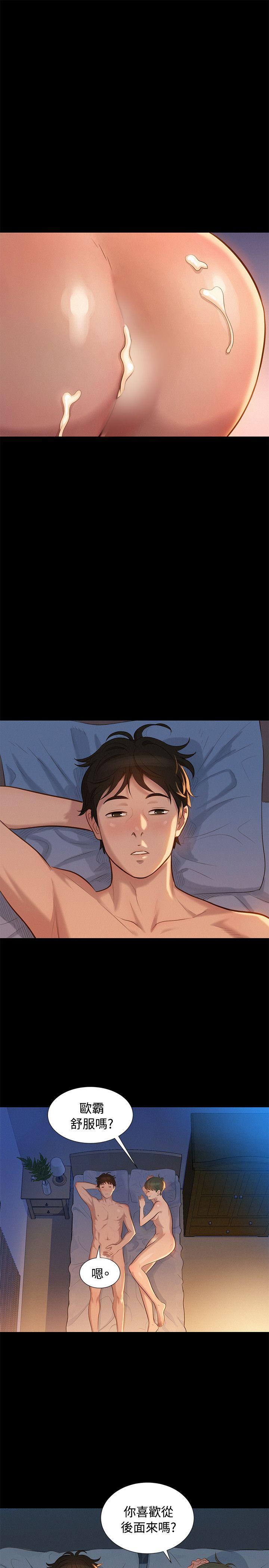 [Manhwa] Unruly driving training class Incest, mature woman, big breasts, incompetent#[23P]-7