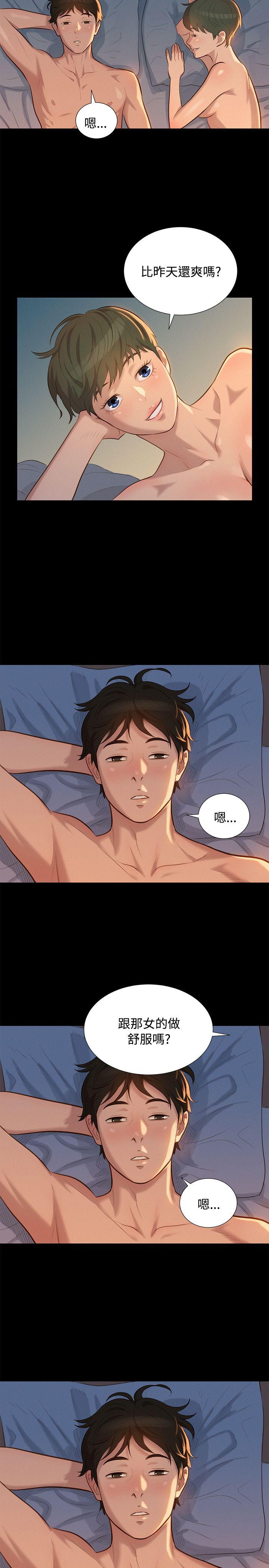 [Manhwa] Unruly driving training class Incest, mature woman, big breasts, incompetent#[23P]-8
