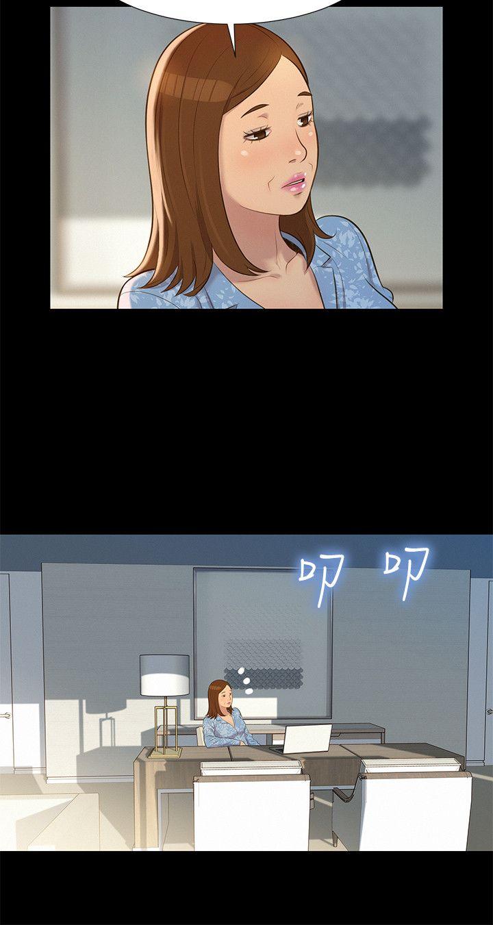 [Manhwa] Unruly driving training class Incest, mature woman, big breasts, incompetent#[24P]-15