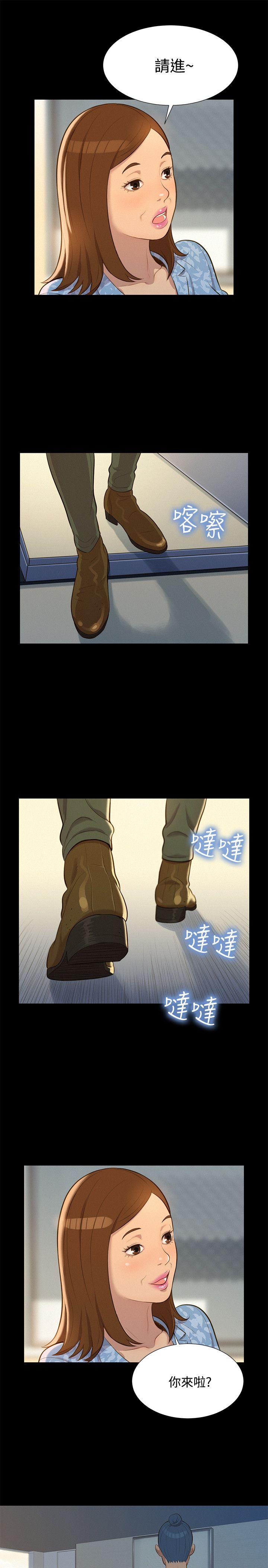 [Manhwa] Unruly driving training class Incest, mature woman, big breasts, incompetent#[24P]-16