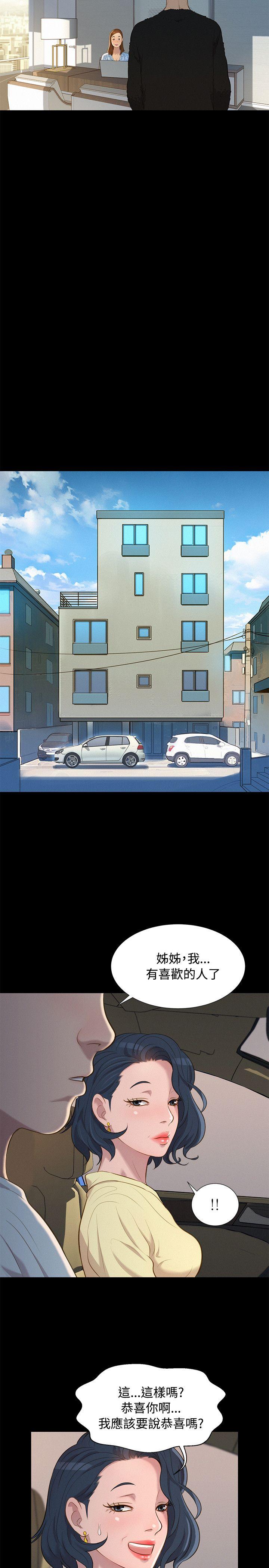 [Manhwa] Unruly driving training class Incest, mature woman, big breasts, incompetent#[24P]-17