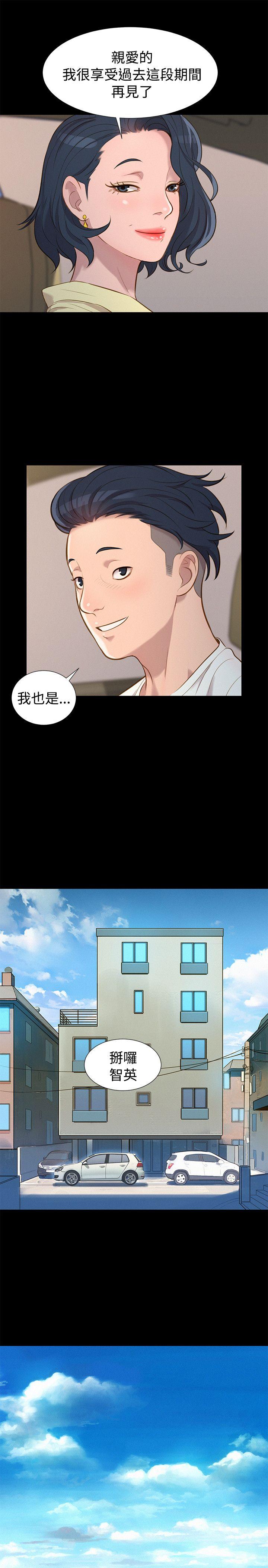 [Manhwa] Unruly driving training class Incest, mature woman, big breasts, incompetent#[24P]-22