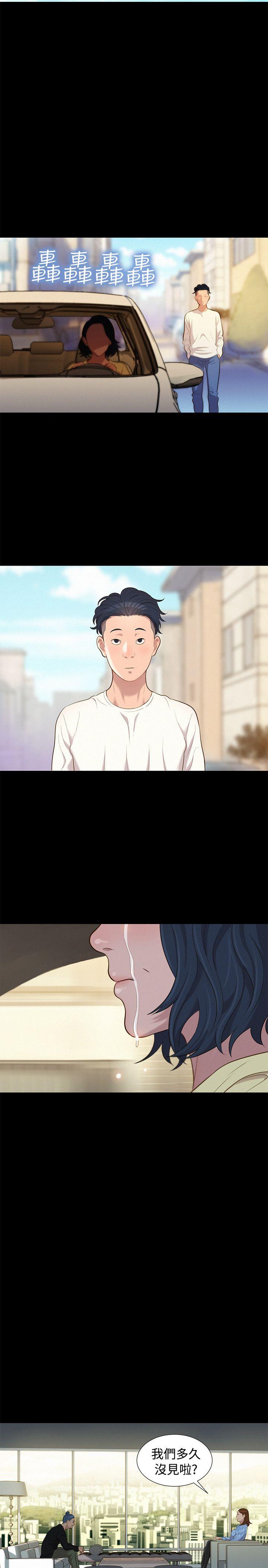 [Manhwa] Unruly driving training class Incest, mature woman, big breasts, incompetent#[24P]-23
