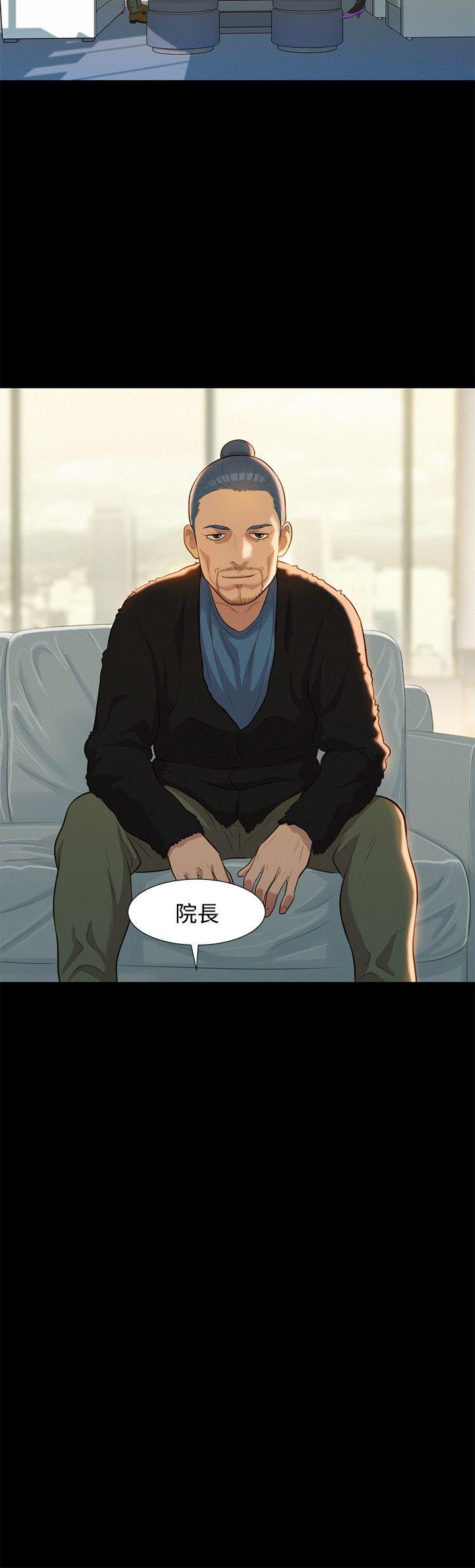 [Manhwa] Unruly driving training class Incest, mature woman, big breasts, incompetent#[24P]-24