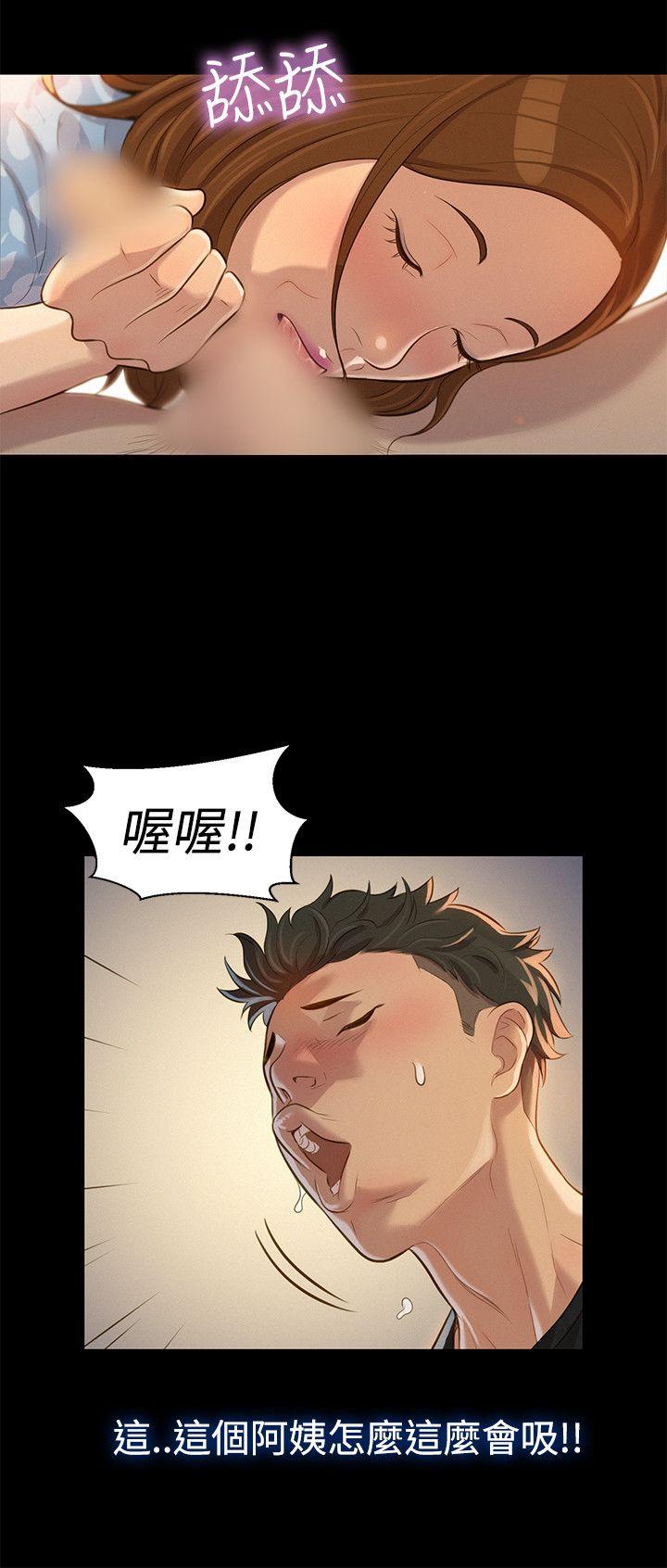 [Manhwa] Unruly driving training class Incest, mature woman, big breasts, incompetent#[24P]-3