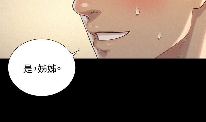 [Manhwa] Unruly driving training class Incest, mature woman, big breasts, incompetent#[24P]-6