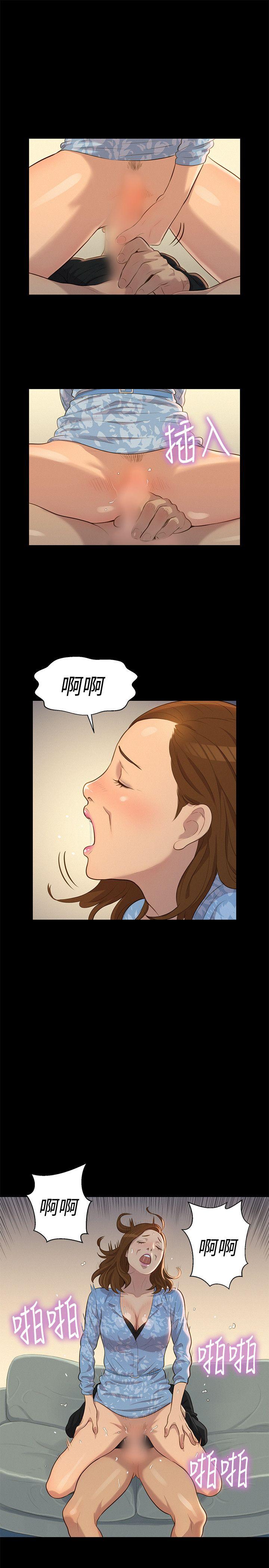 [Manhwa] Unruly driving training class Incest, mature woman, big breasts, incompetent#[24P]-7