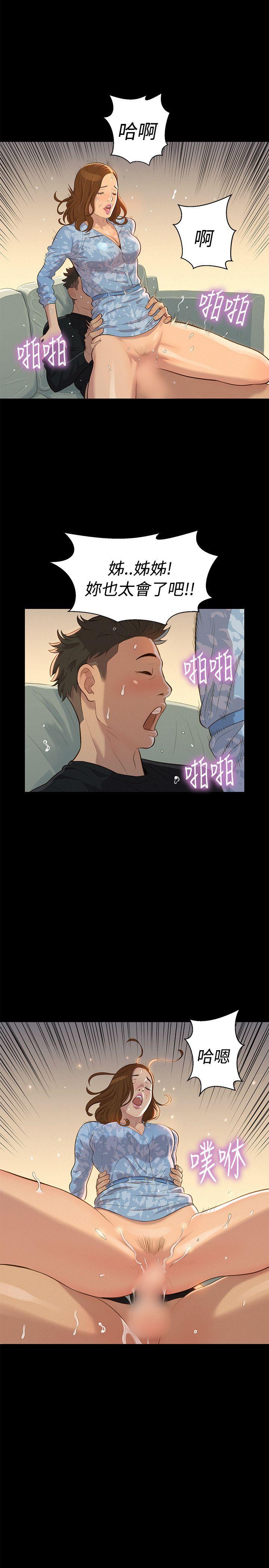 [Manhwa] Unruly driving training class Incest, mature woman, big breasts, incompetent#[24P]-8