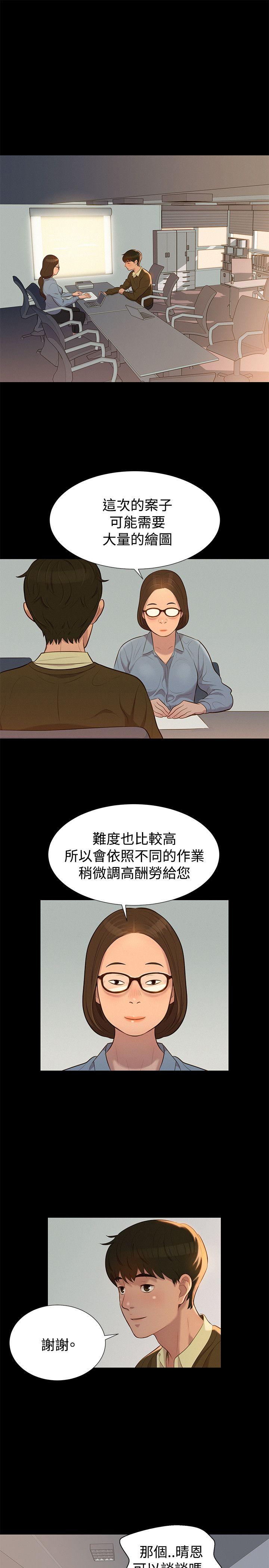 [Manhwa] Unruly driving training class Incest, mature woman, big breasts, incompetent#[23P]-1