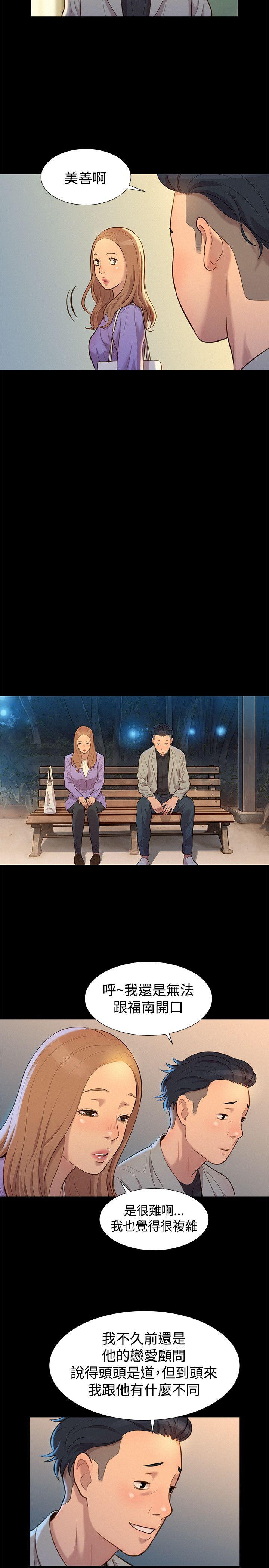 [Manhwa] Unruly driving training class Incest, mature woman, big breasts, incompetent#[23P]-11