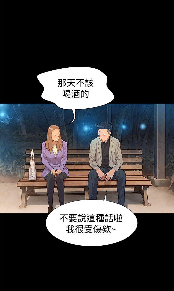 [Manhwa] Unruly driving training class Incest, mature woman, big breasts, incompetent#[23P]-12