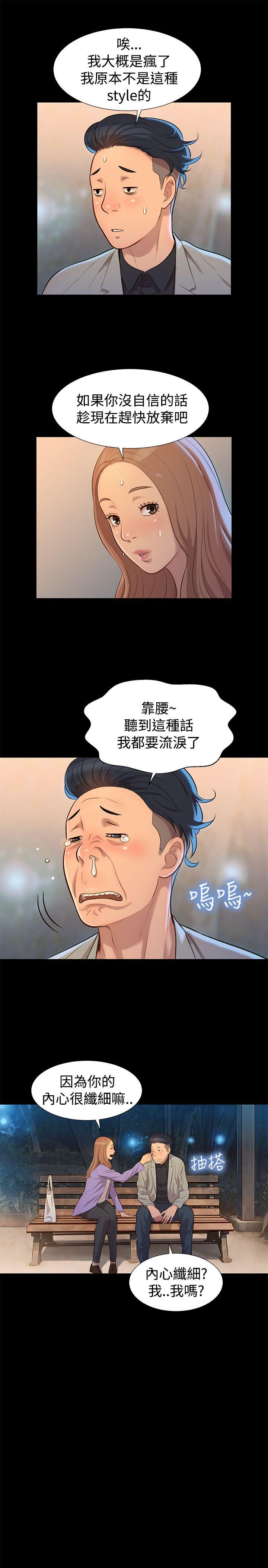 [Manhwa] Unruly driving training class Incest, mature woman, big breasts, incompetent#[23P]-13