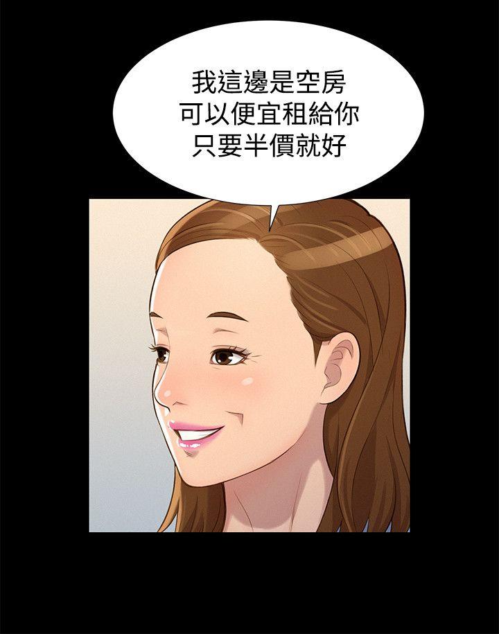 [Manhwa] Unruly driving training class Incest, mature woman, big breasts, incompetent#[23P]-15