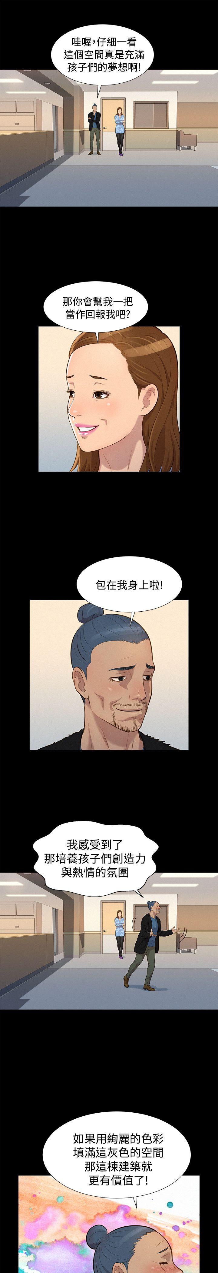 [Manhwa] Unruly driving training class Incest, mature woman, big breasts, incompetent#[23P]-16