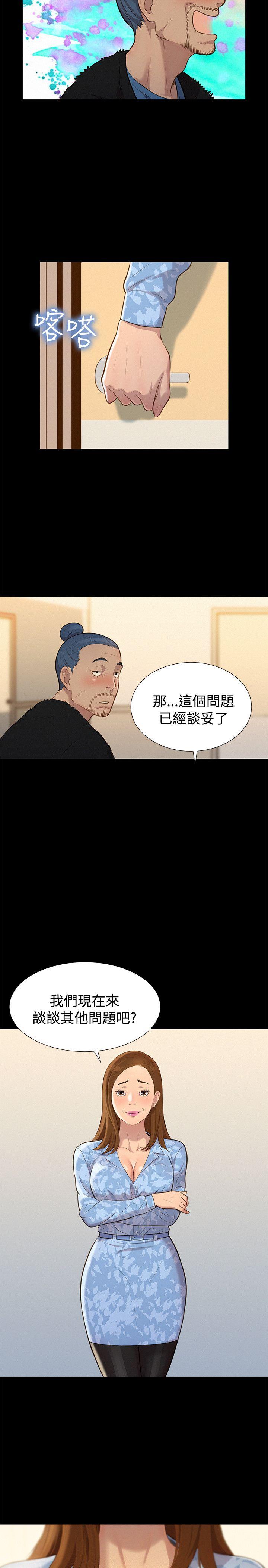 [Manhwa] Unruly driving training class Incest, mature woman, big breasts, incompetent#[23P]-17