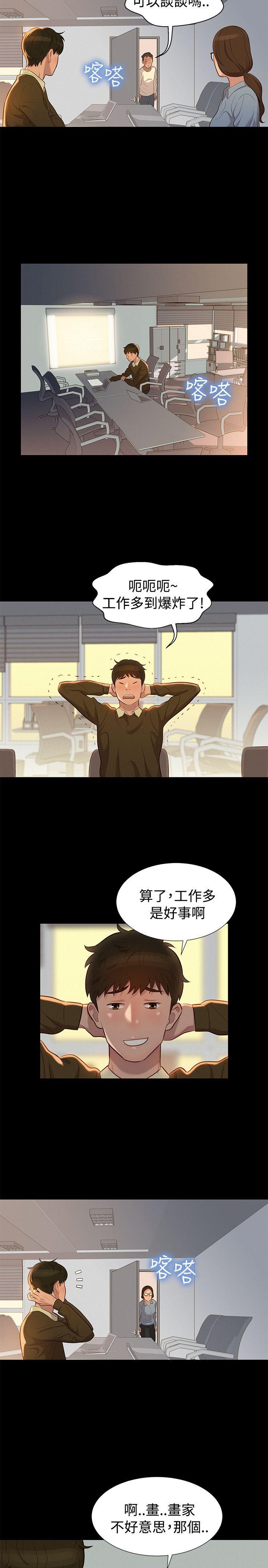 [Manhwa] Unruly driving training class Incest, mature woman, big breasts, incompetent#[23P]-2